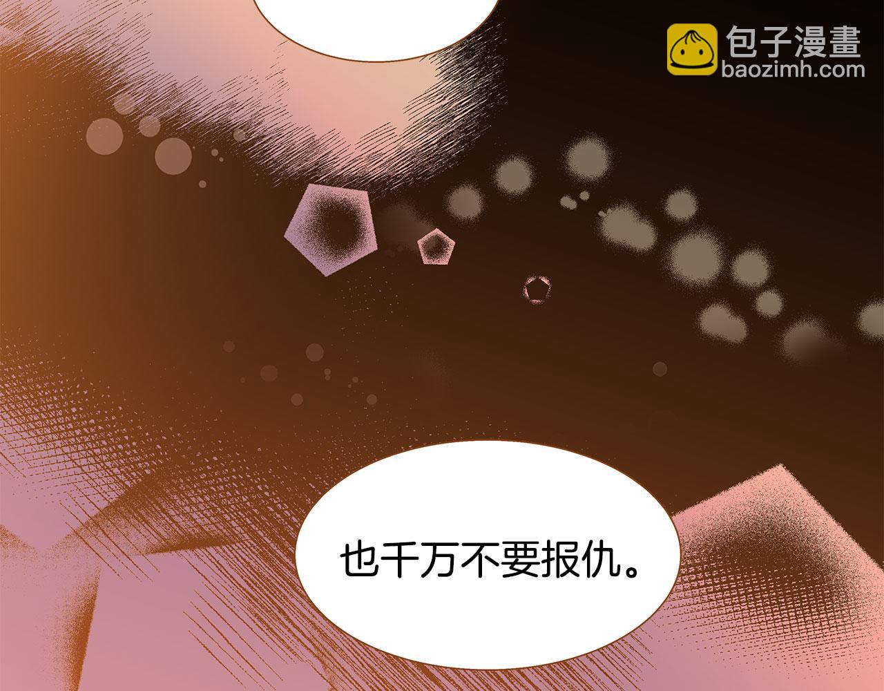 第48话 不容饶恕139