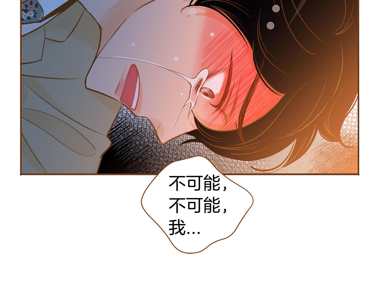第48话 不容饶恕142