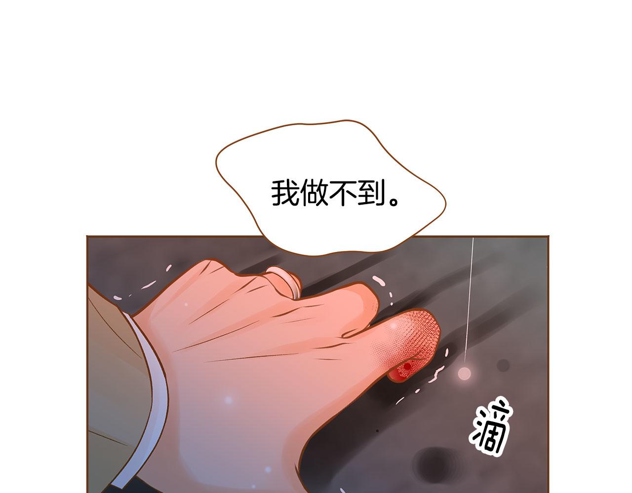第48话 不容饶恕143