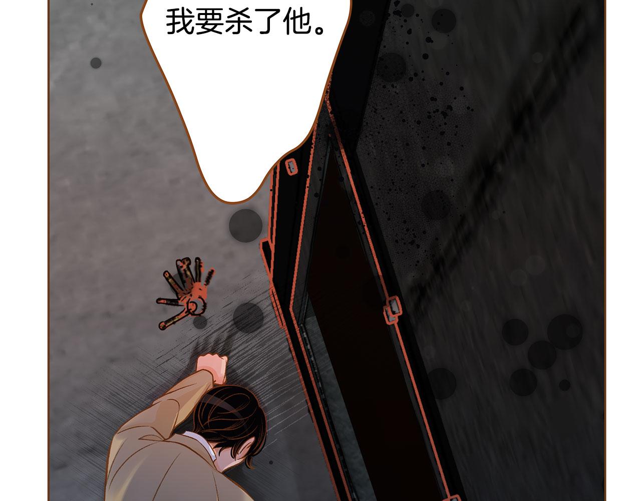第48话 不容饶恕145