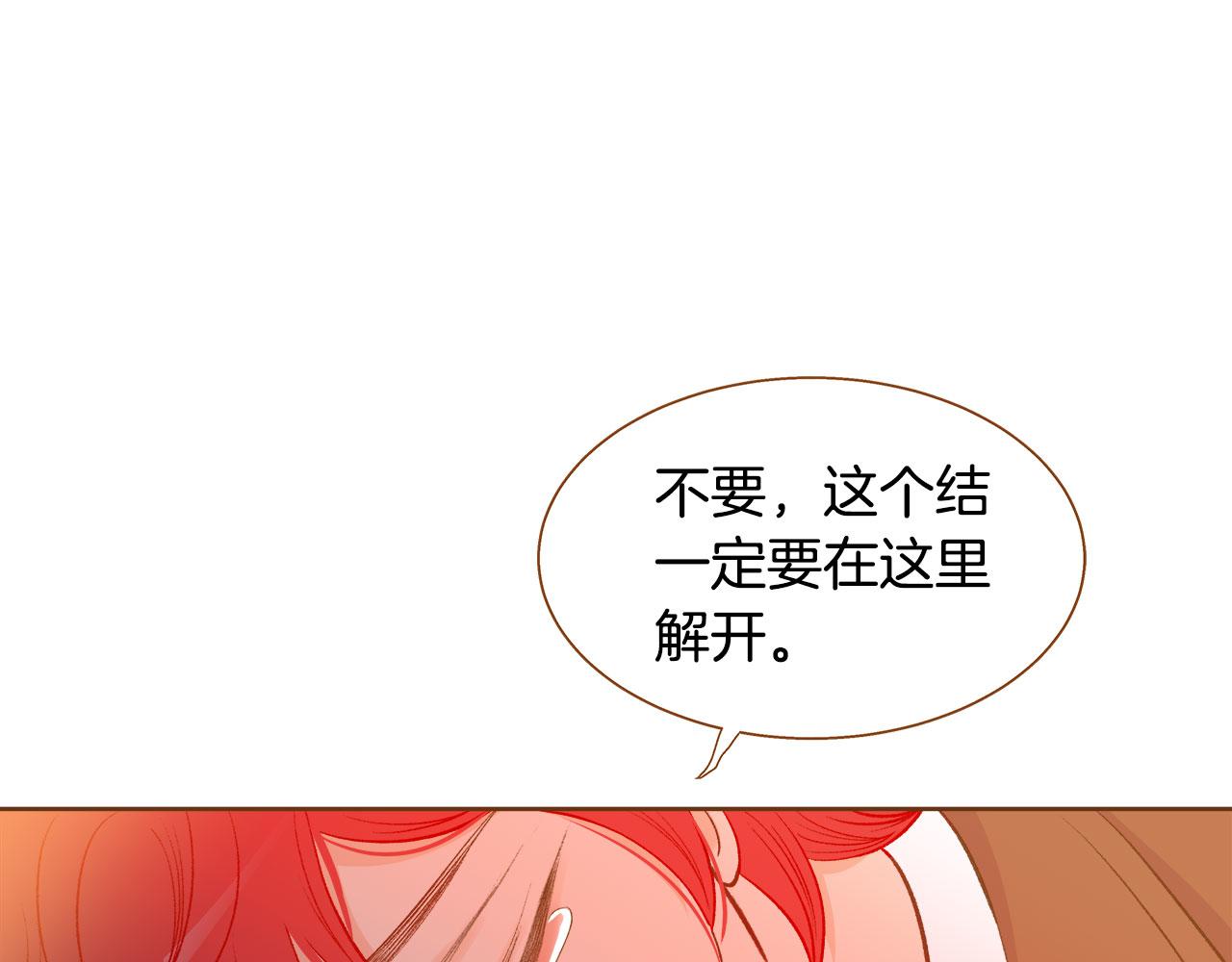 第48话 不容饶恕147
