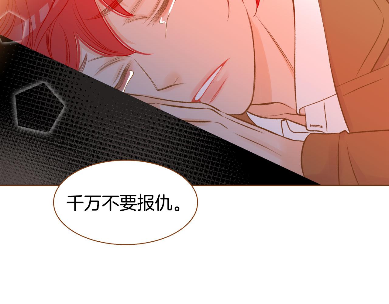 第48话 不容饶恕148