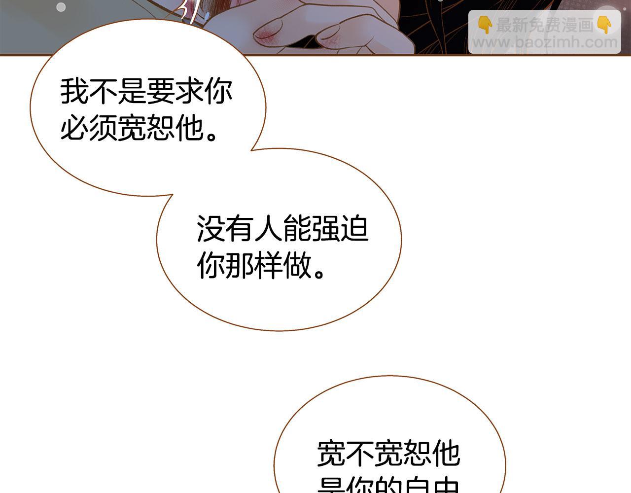 第48话 不容饶恕150