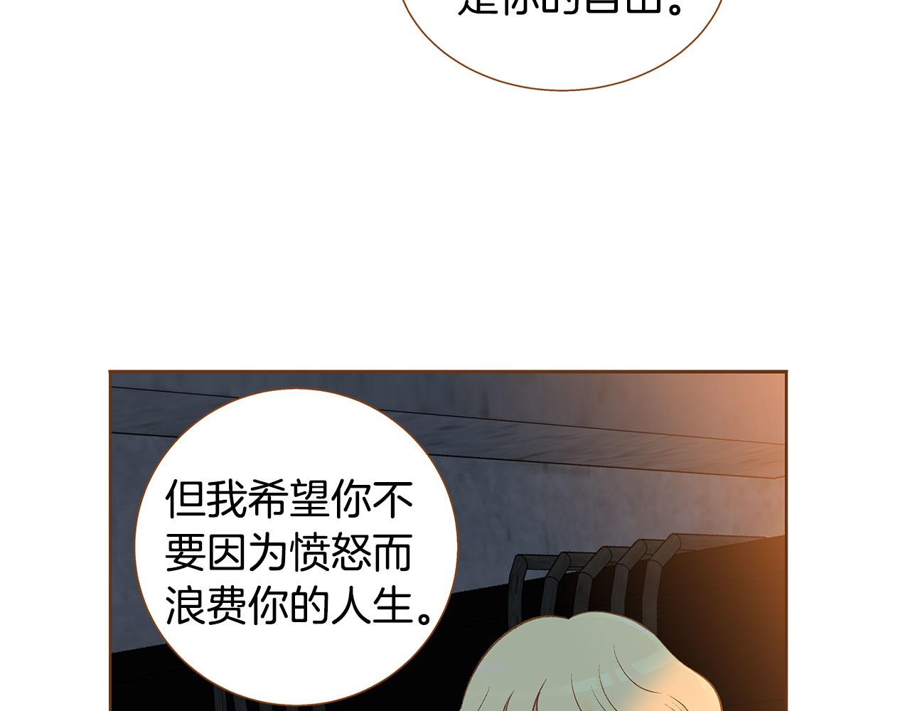 第48话 不容饶恕151