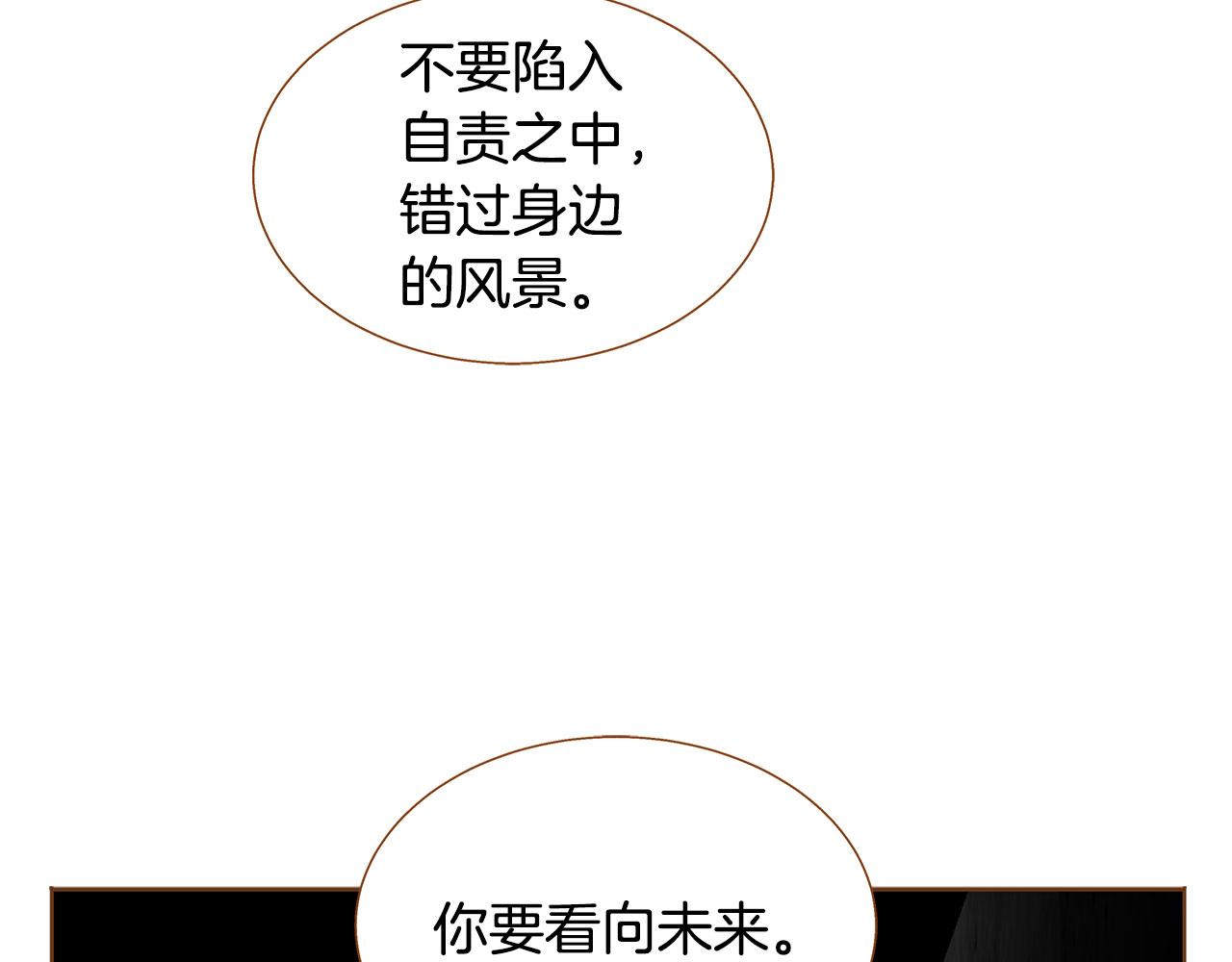 第48话 不容饶恕153