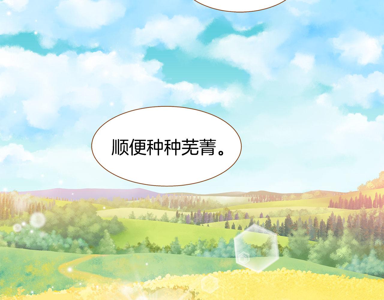 第48话 不容饶恕161