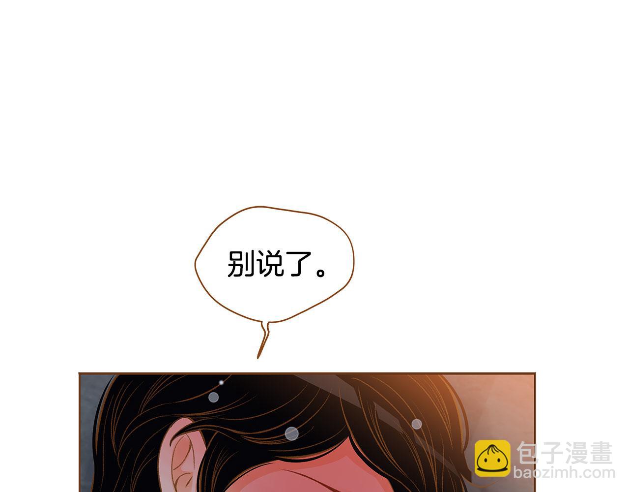第48话 不容饶恕165