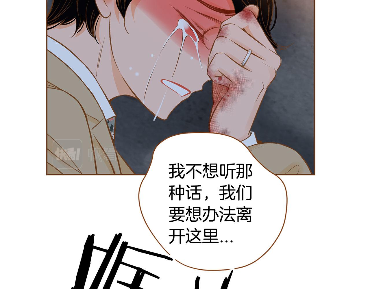 第48话 不容饶恕166