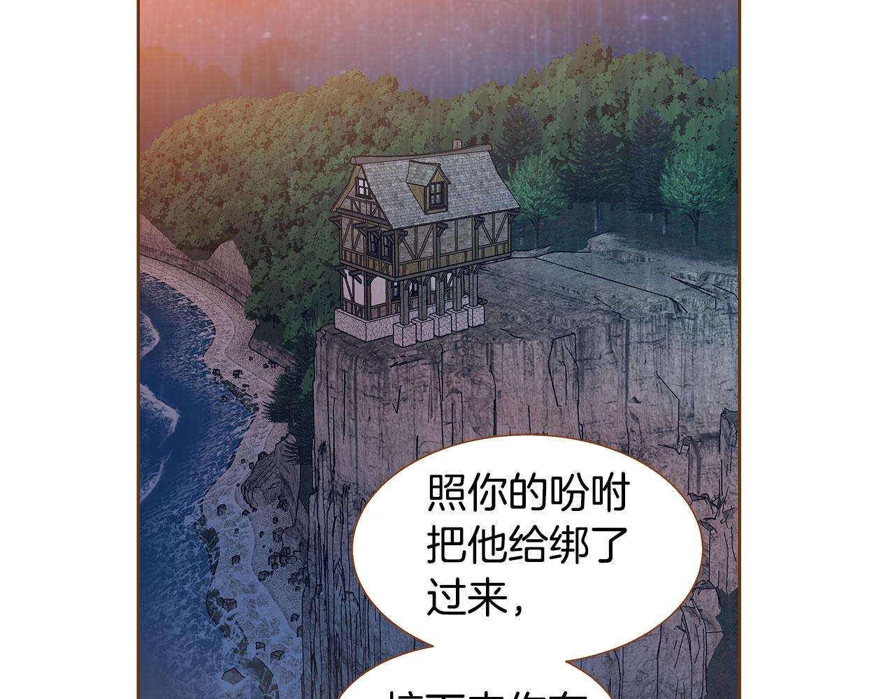 第48话 不容饶恕19