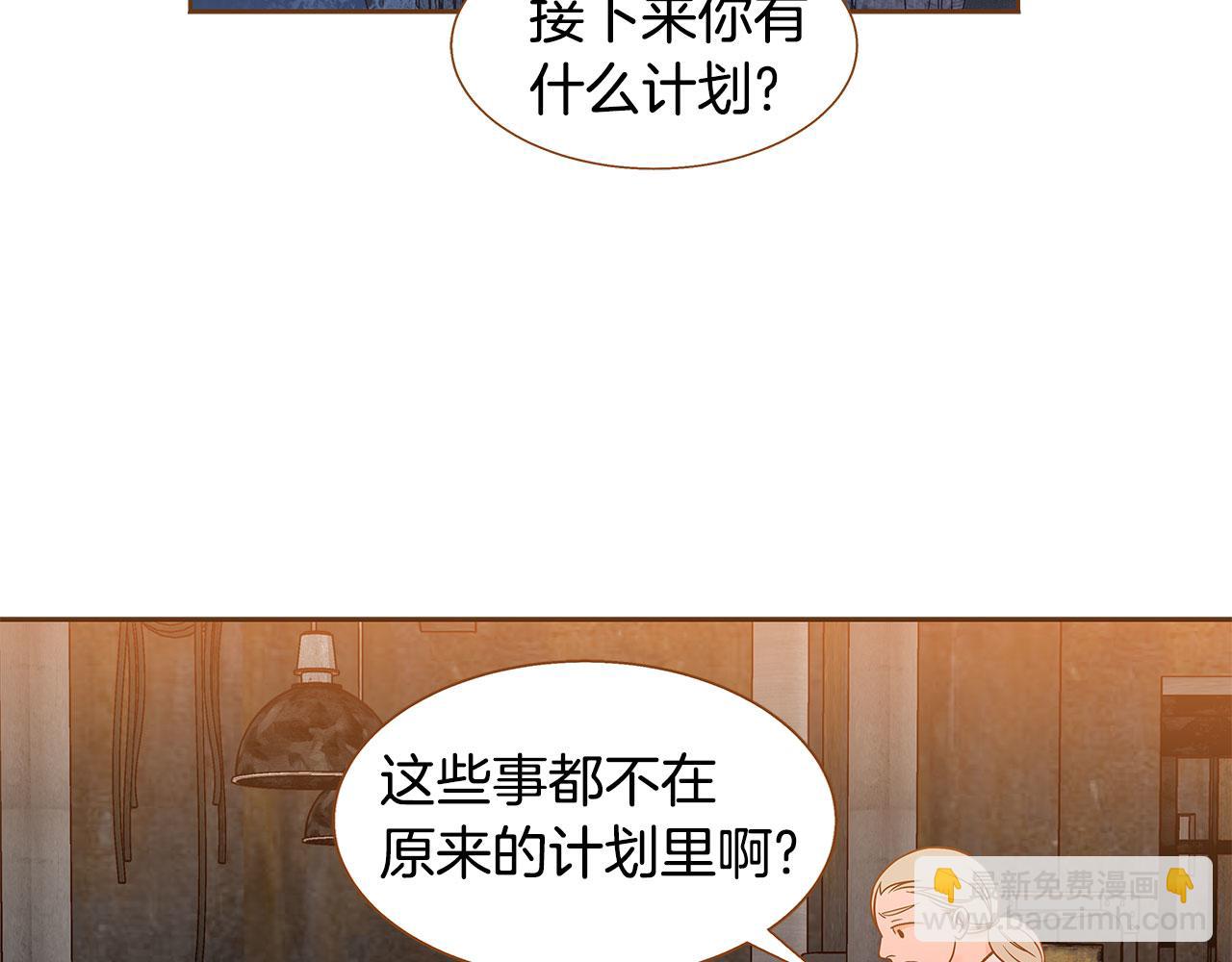 第48话 不容饶恕20