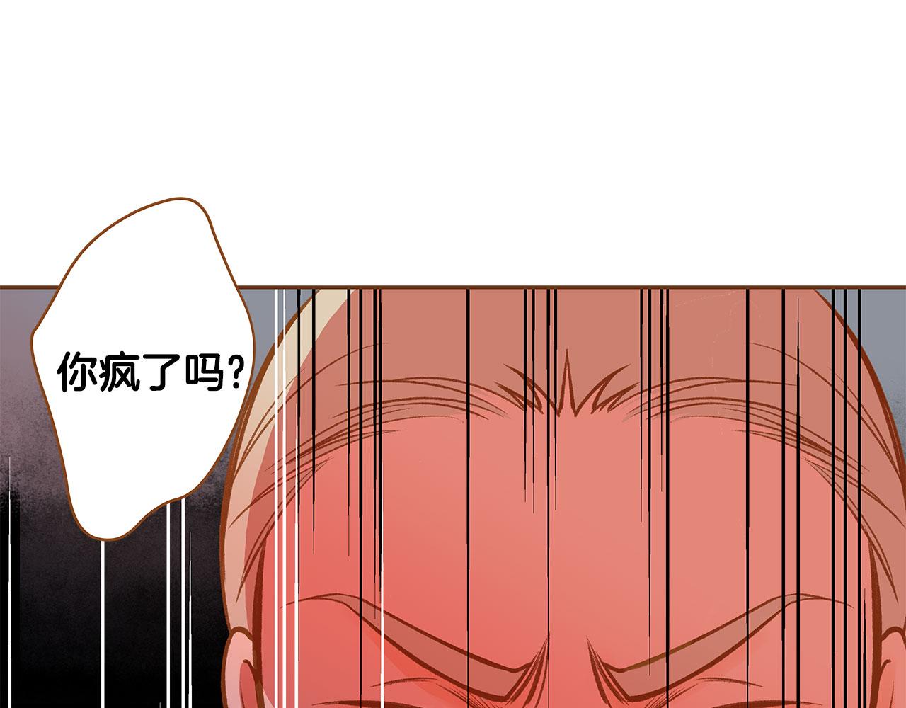 第48话 不容饶恕26