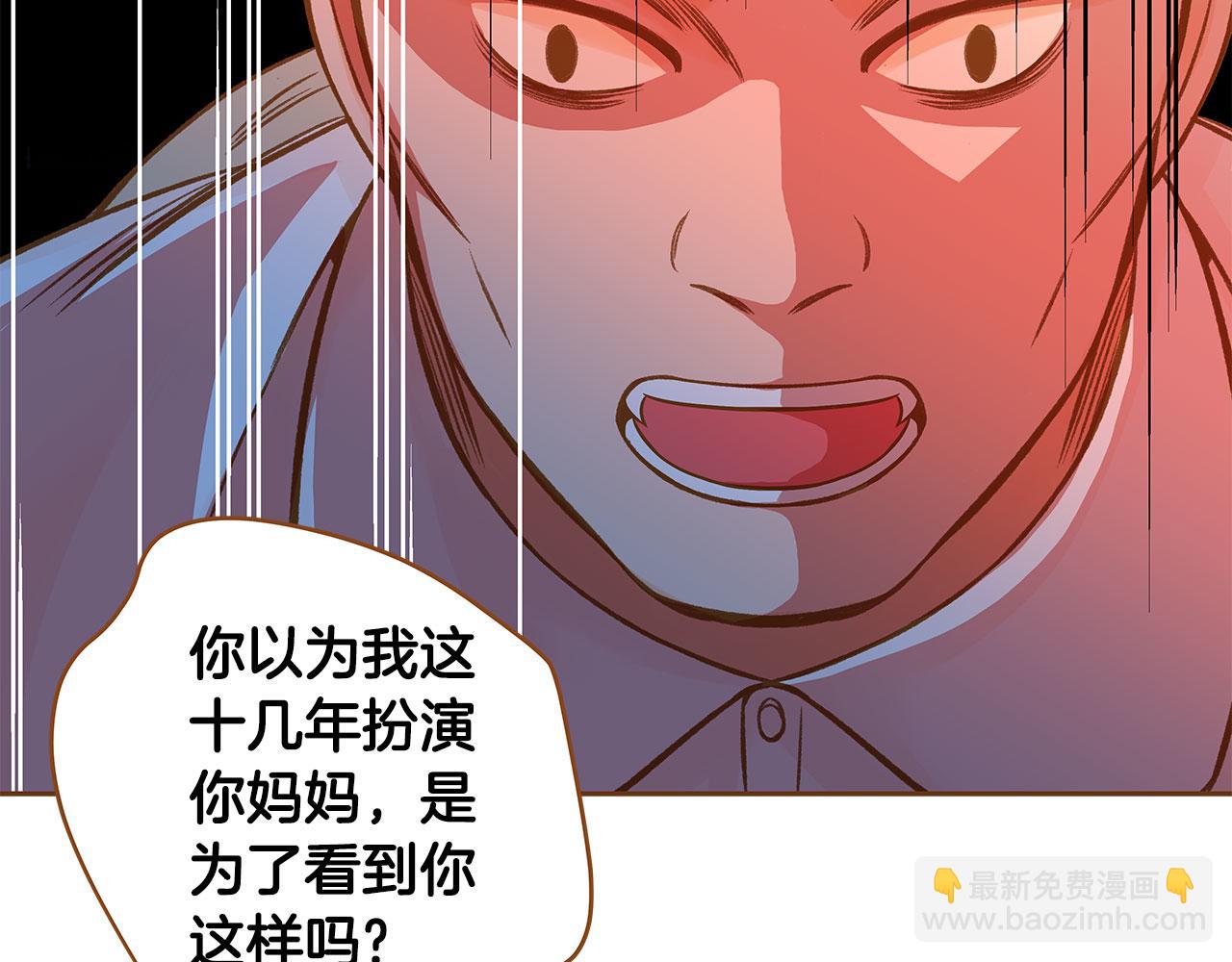 第48话 不容饶恕27