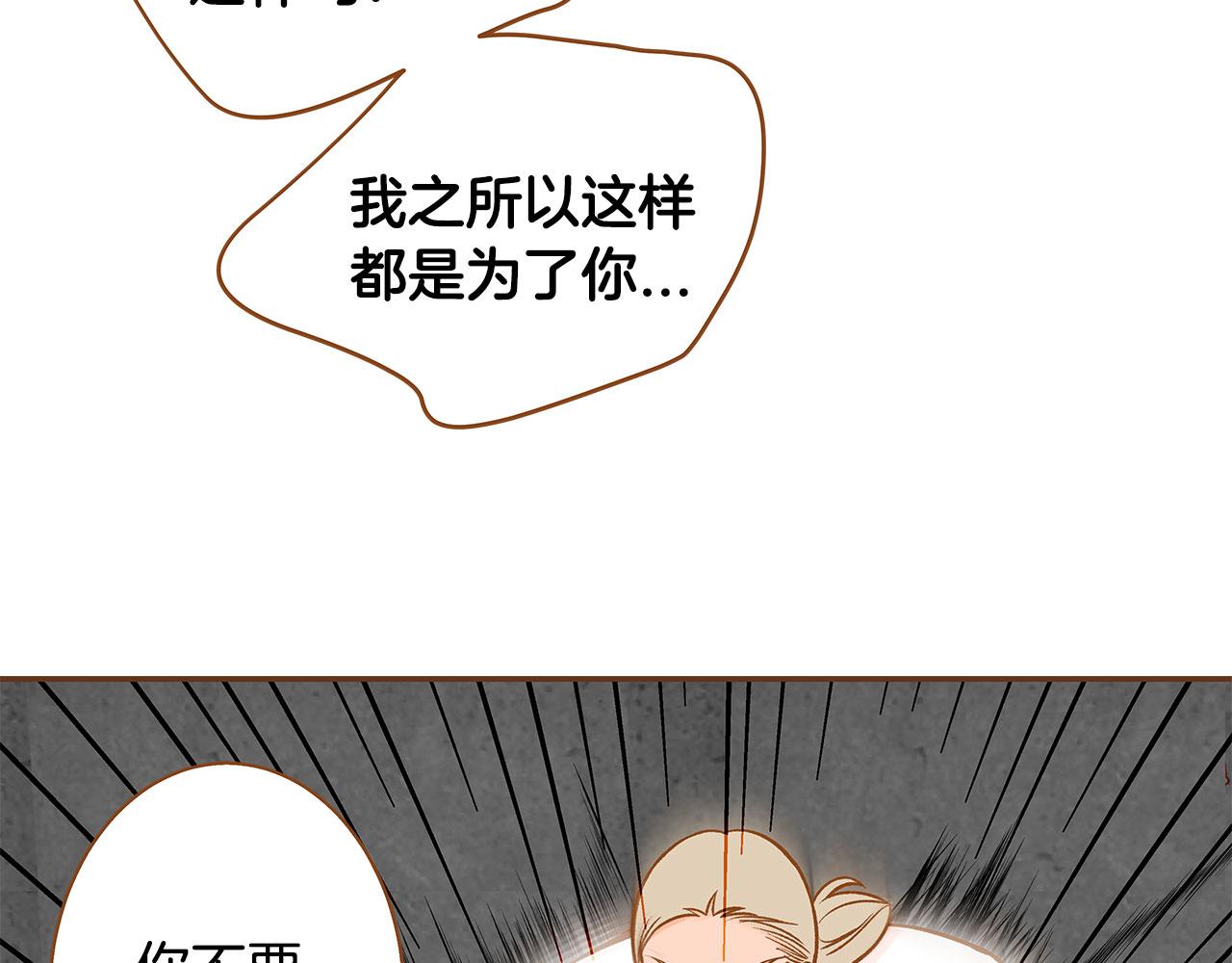 第48话 不容饶恕28