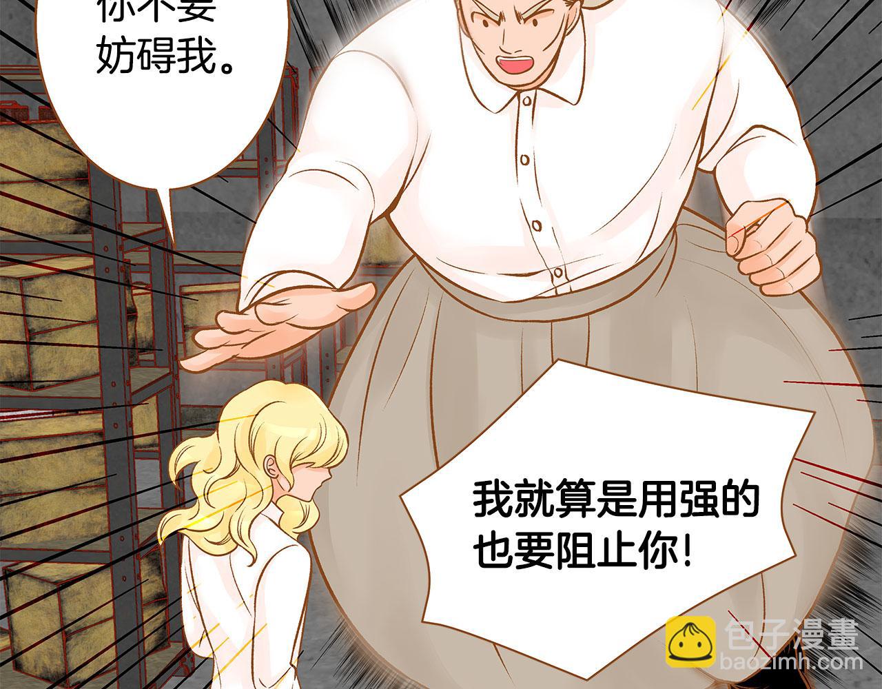 第48话 不容饶恕29