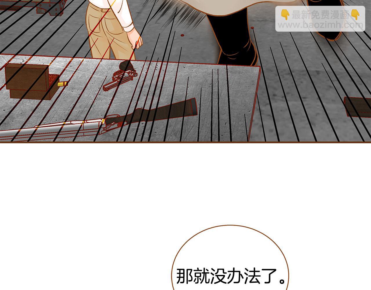 第48话 不容饶恕30