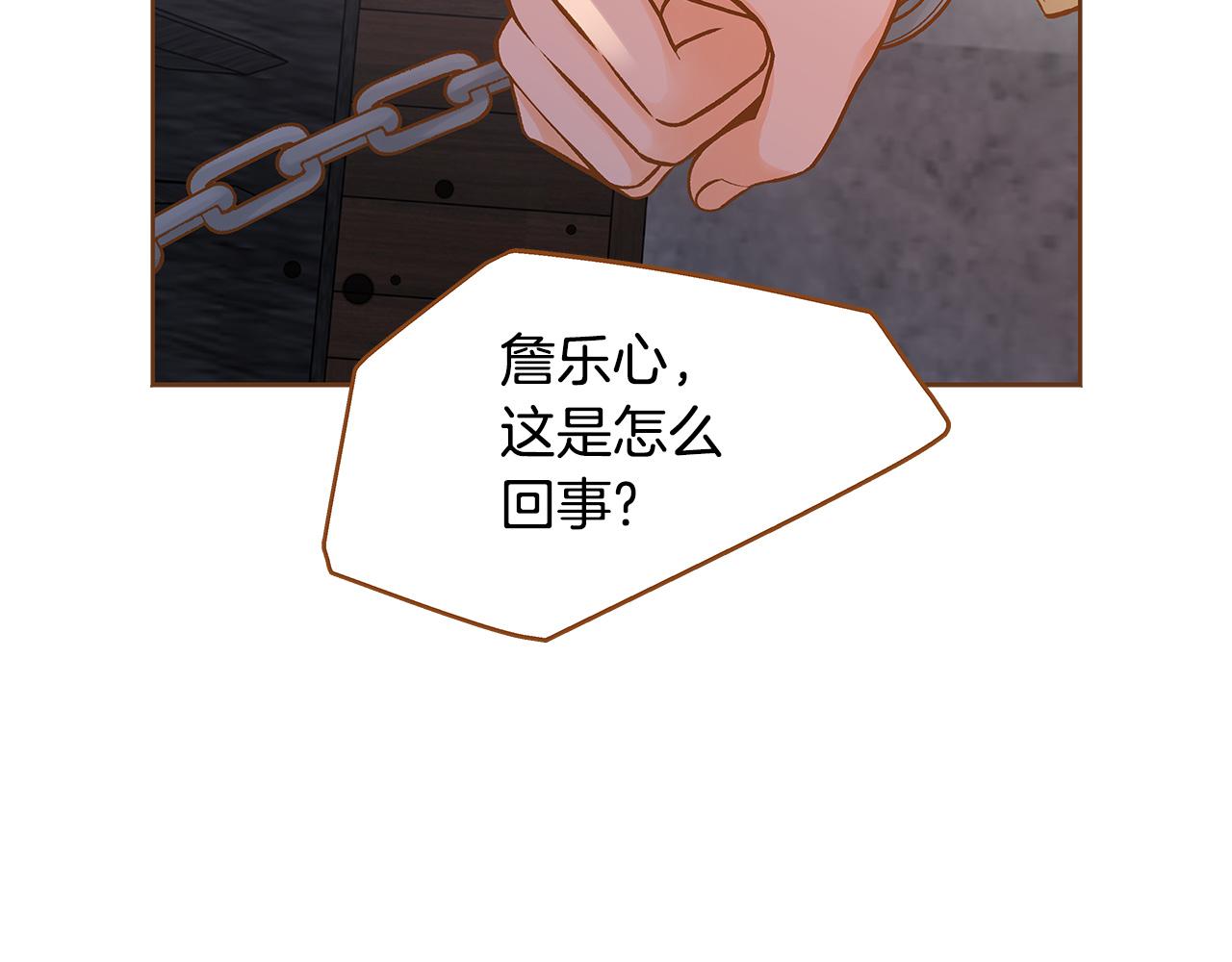 第48话 不容饶恕37