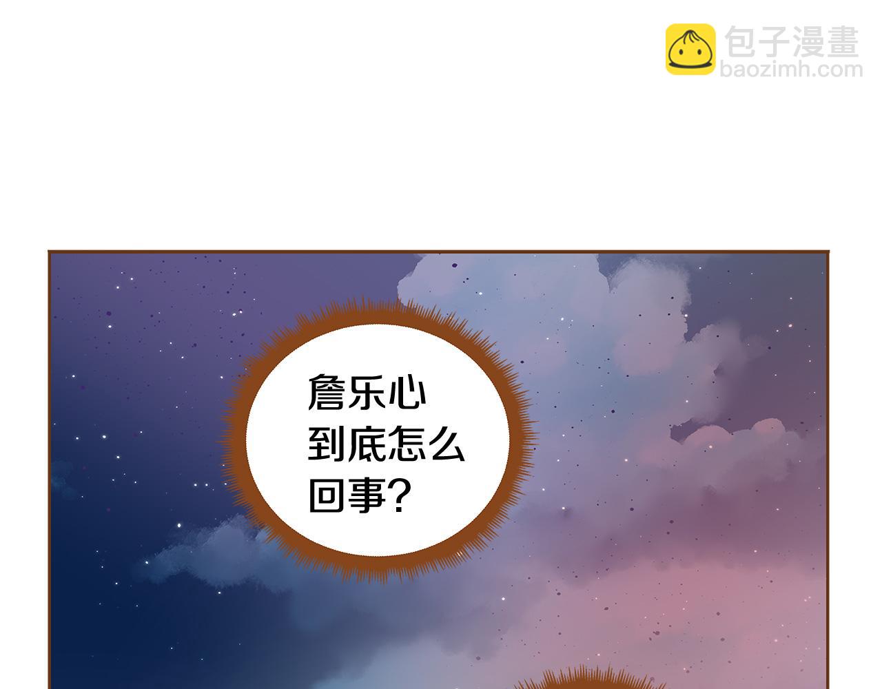 第48话 不容饶恕4