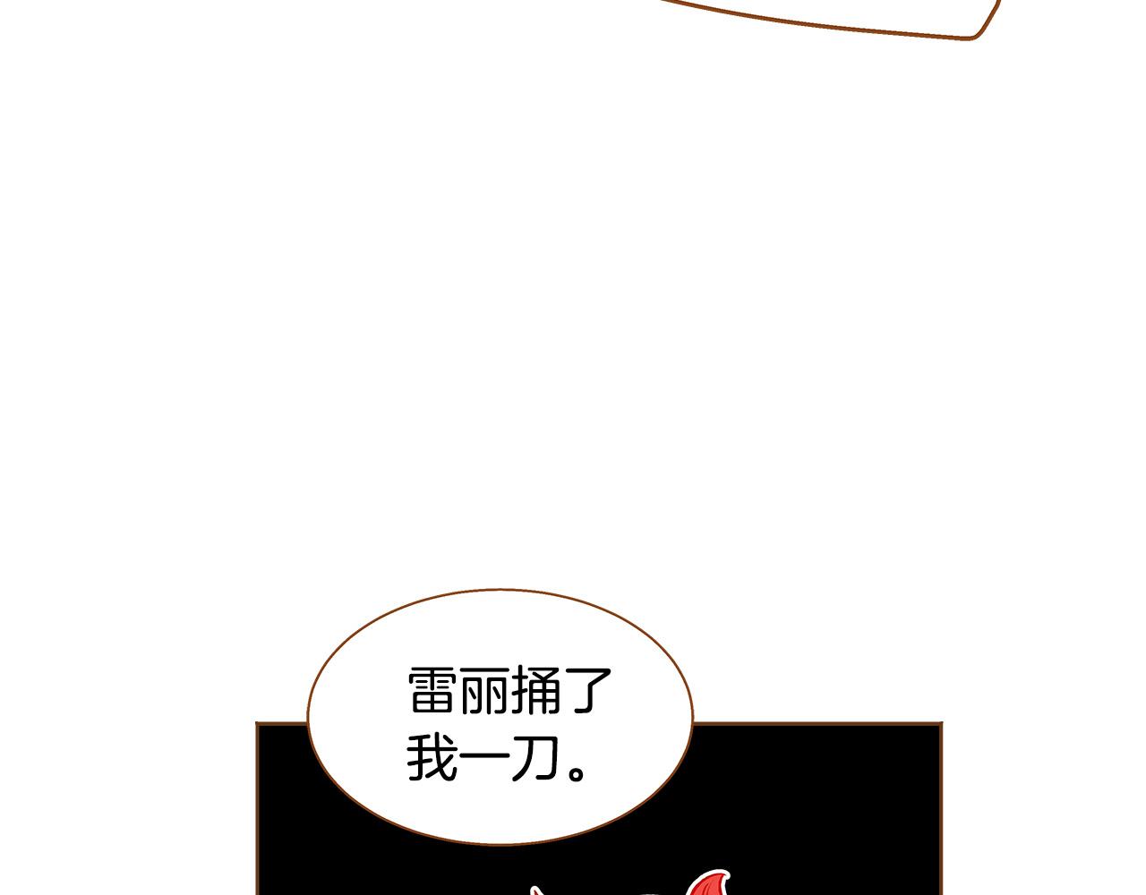 第48话 不容饶恕40