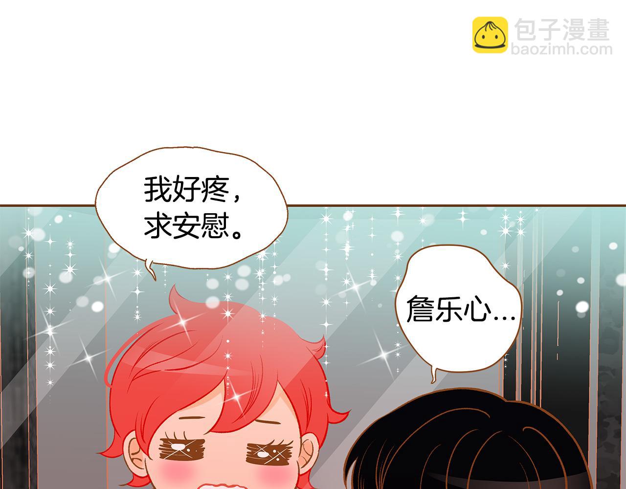第48话 不容饶恕42