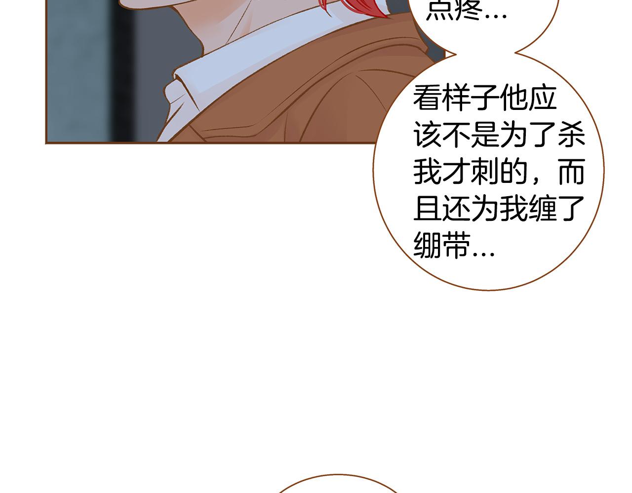 第48话 不容饶恕45
