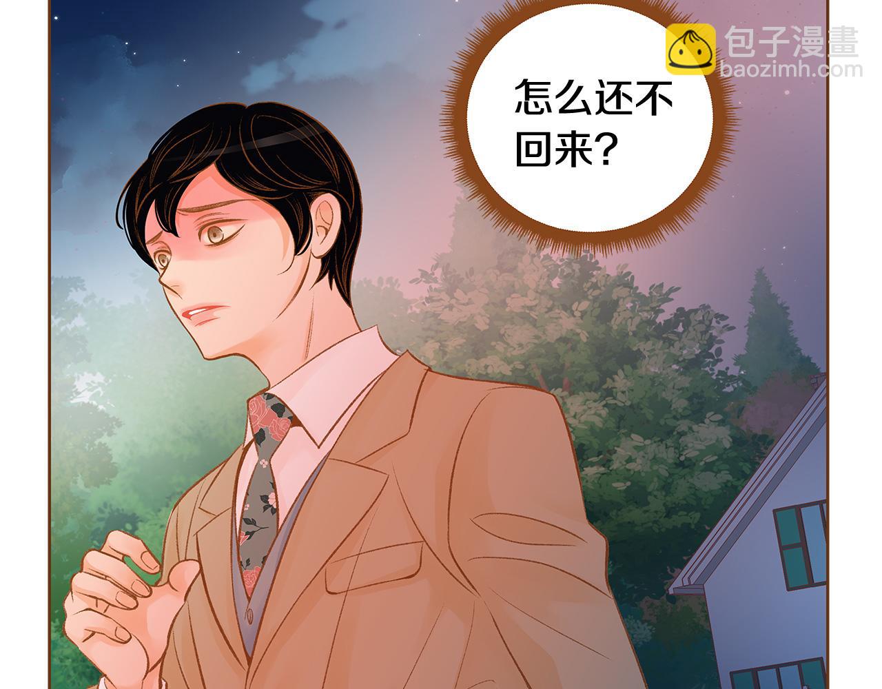 第48话 不容饶恕5