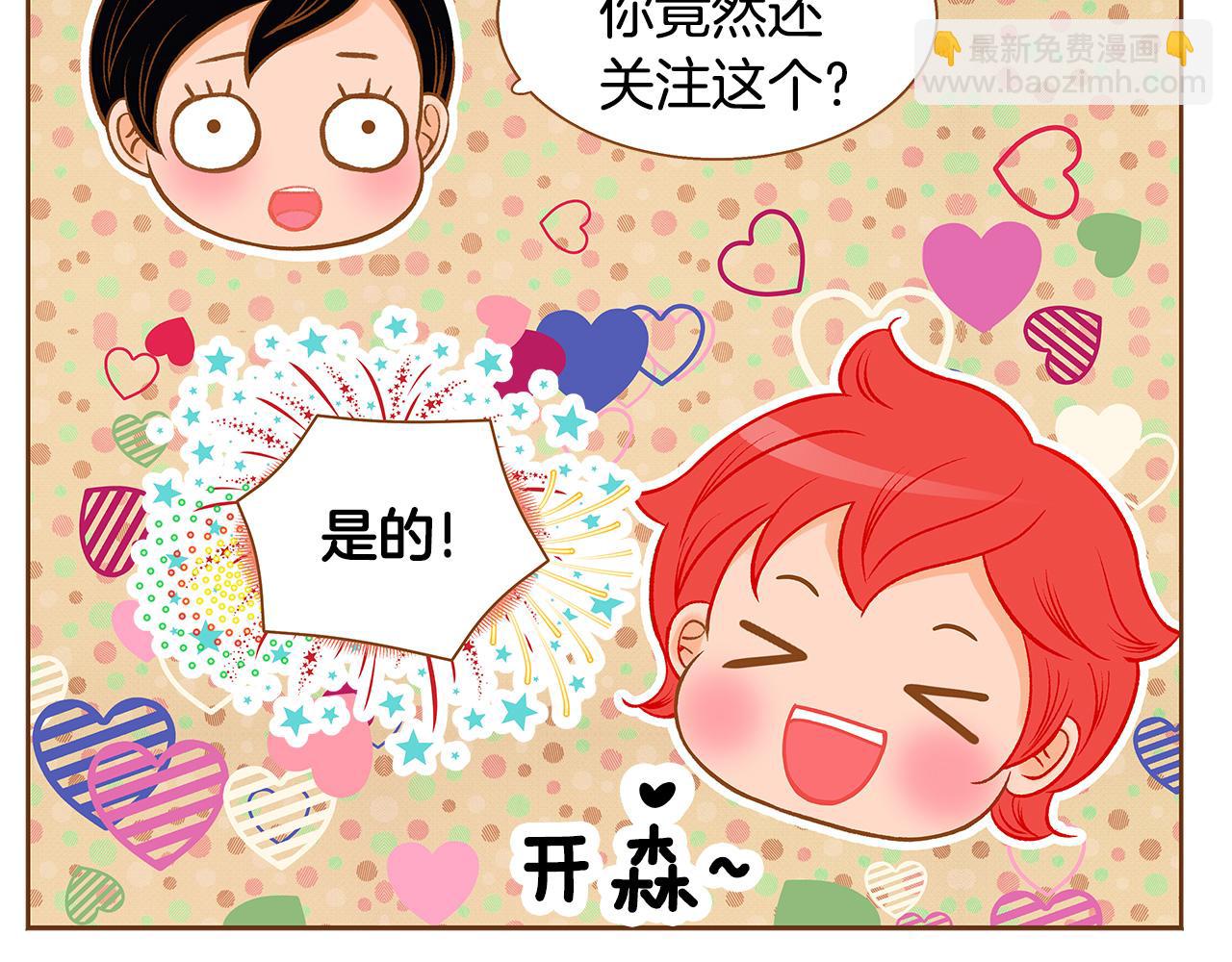 第48话 不容饶恕54
