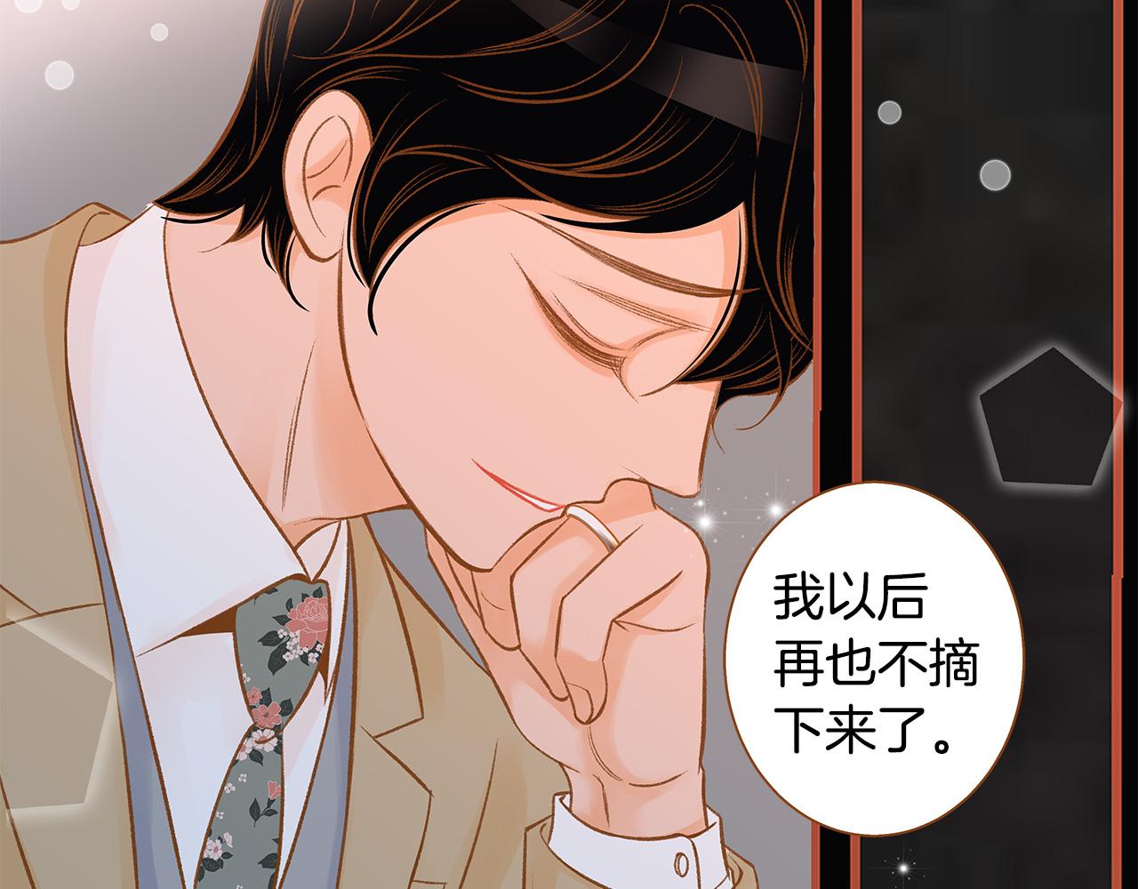 第48话 不容饶恕56