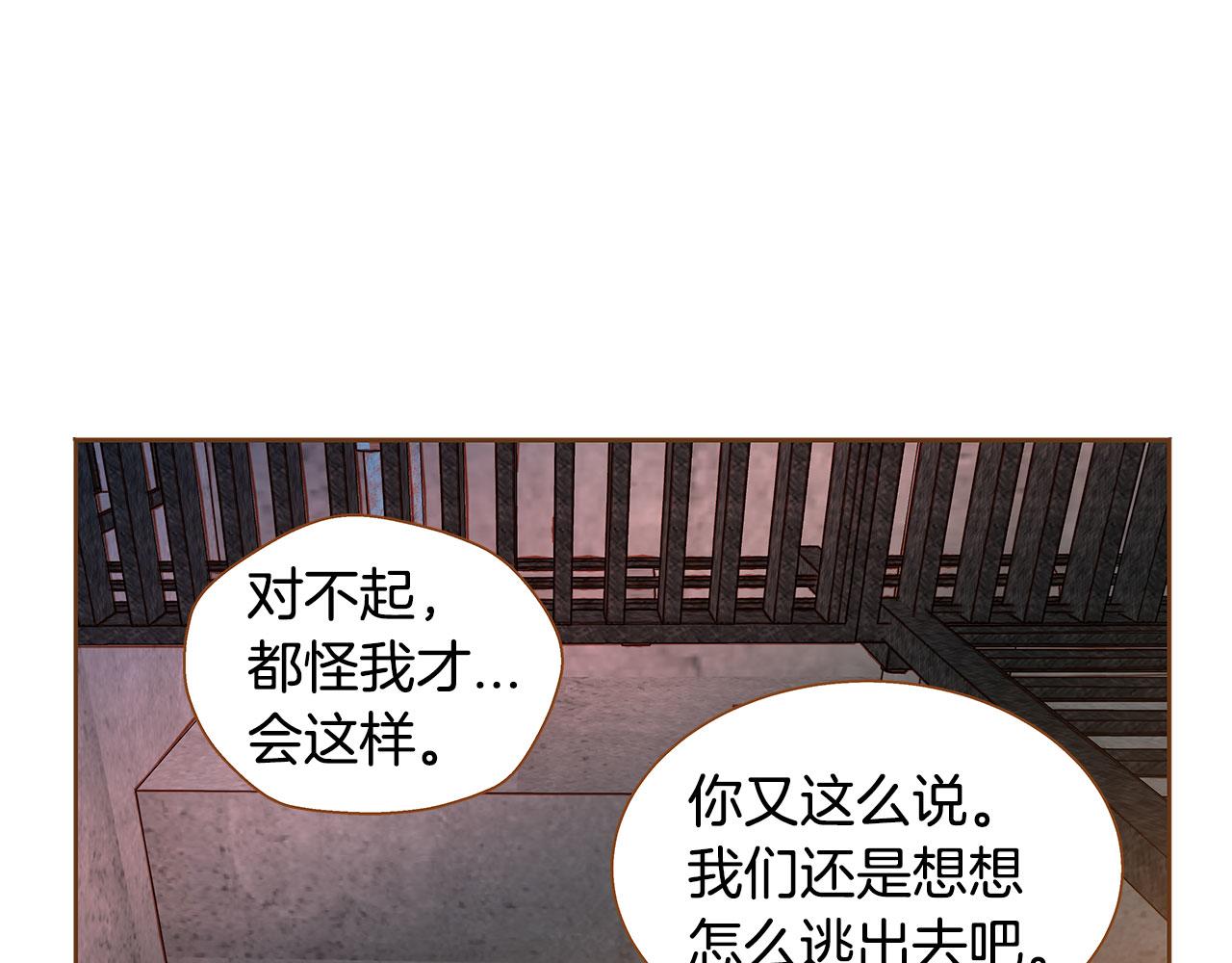 第48话 不容饶恕58