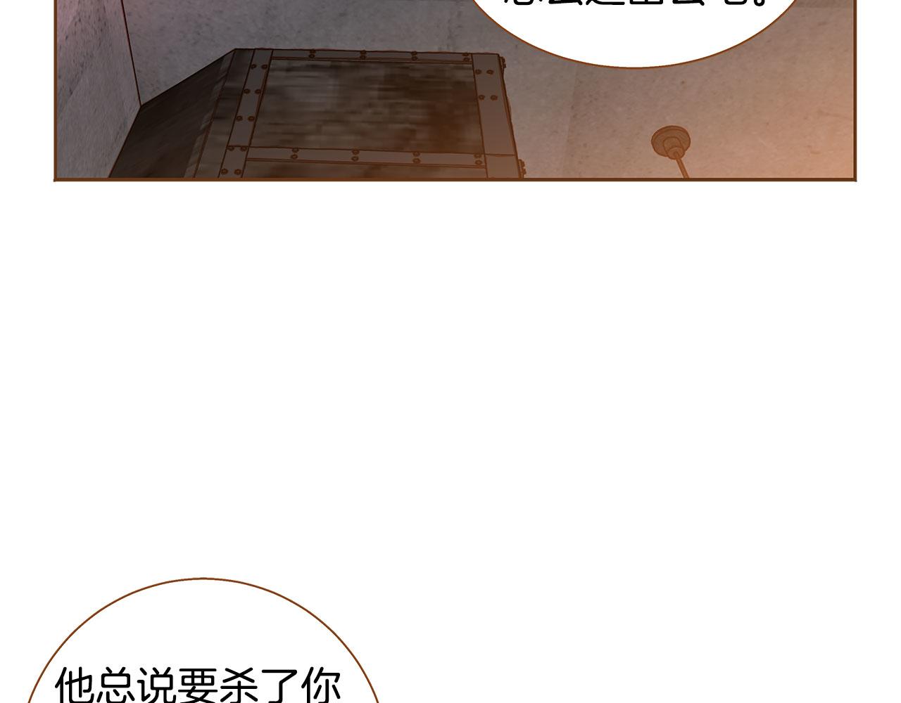 第48话 不容饶恕59
