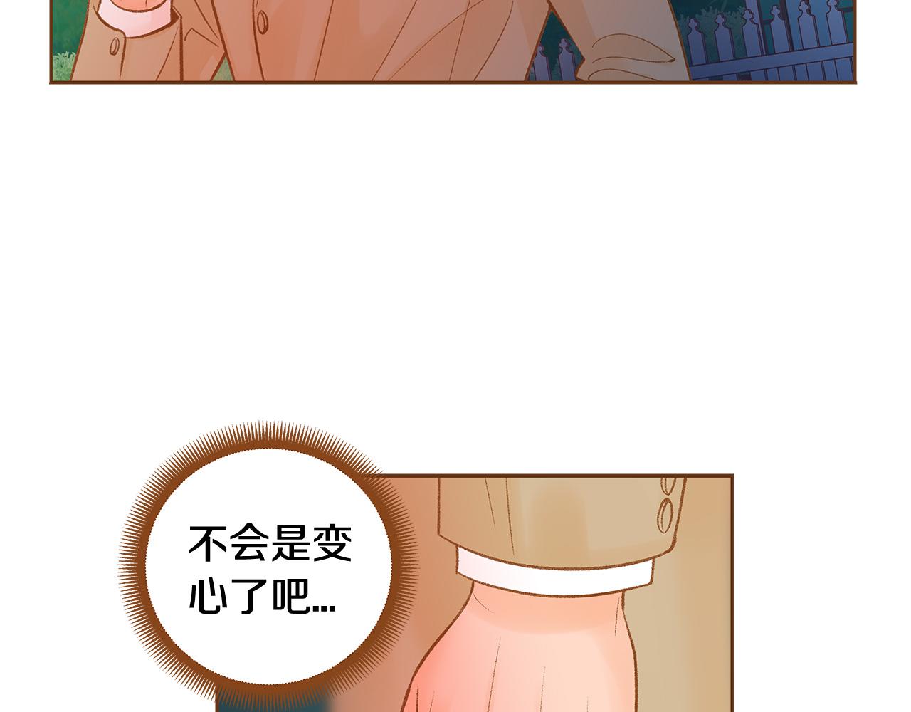 第48话 不容饶恕6
