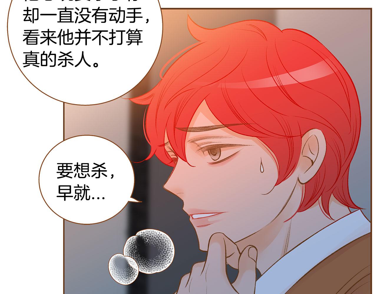 第48话 不容饶恕60