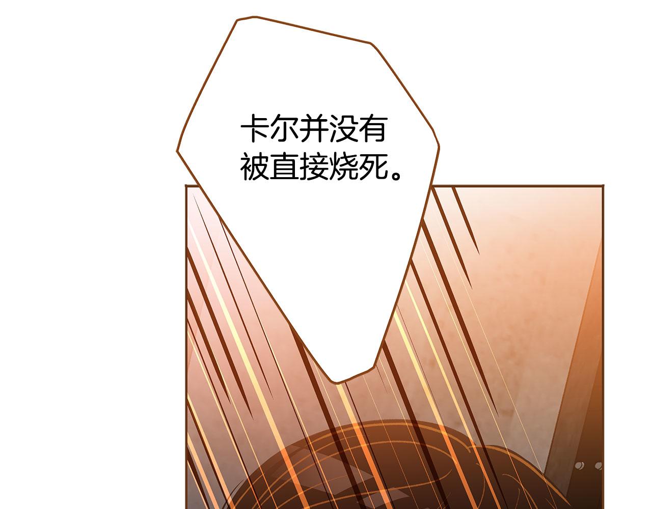 第48话 不容饶恕67