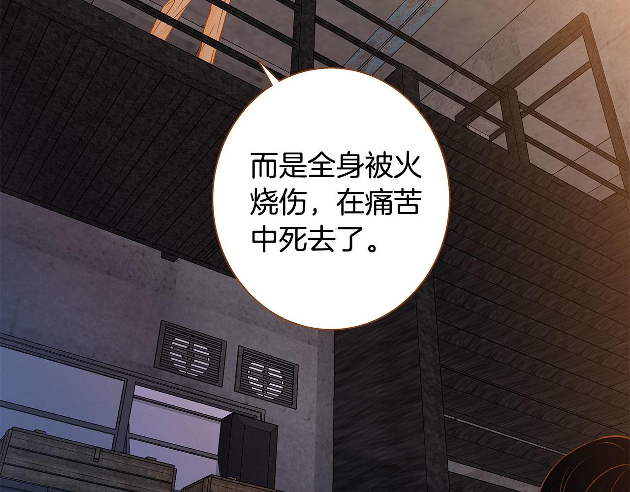 第48话 不容饶恕70