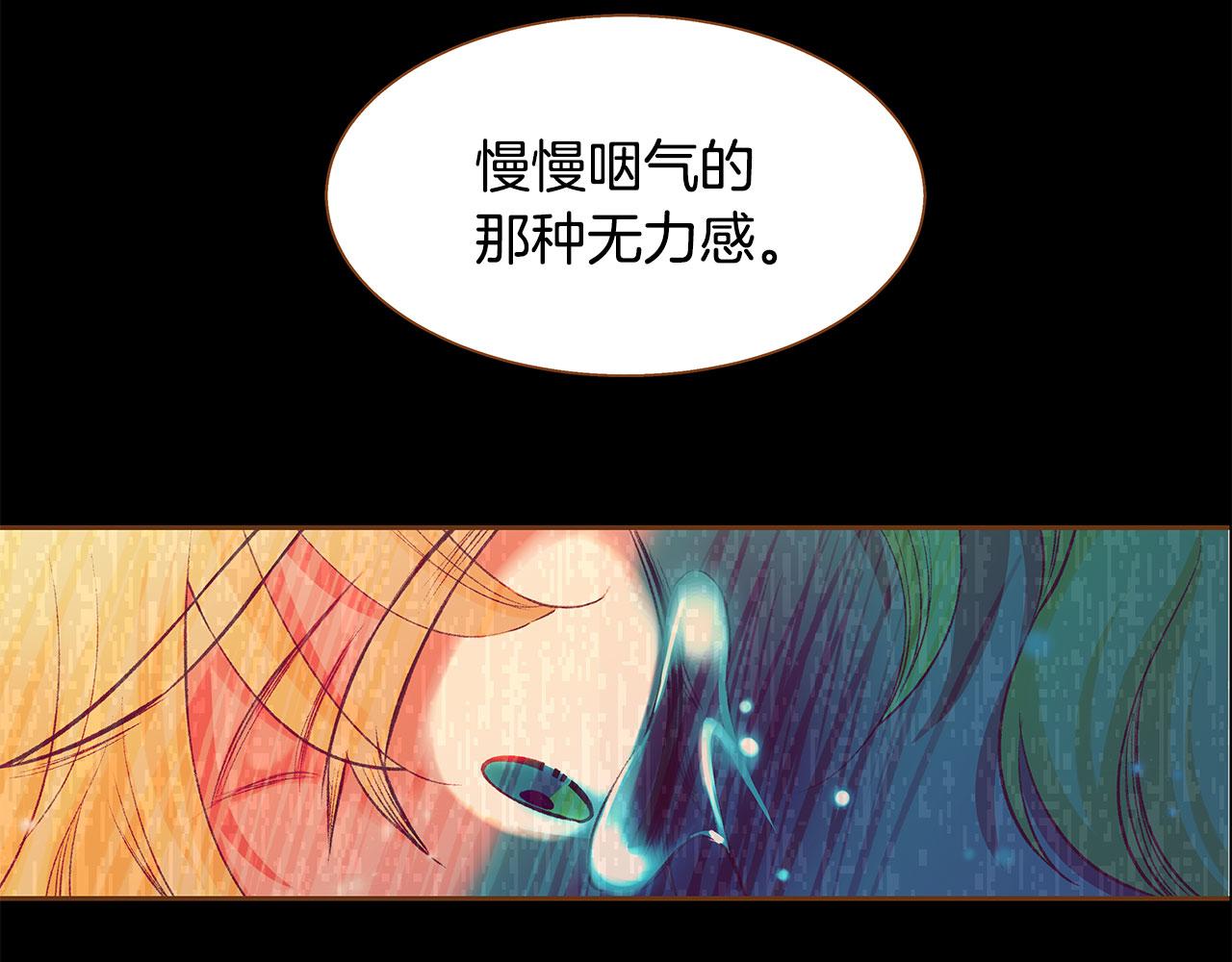 第48话 不容饶恕75