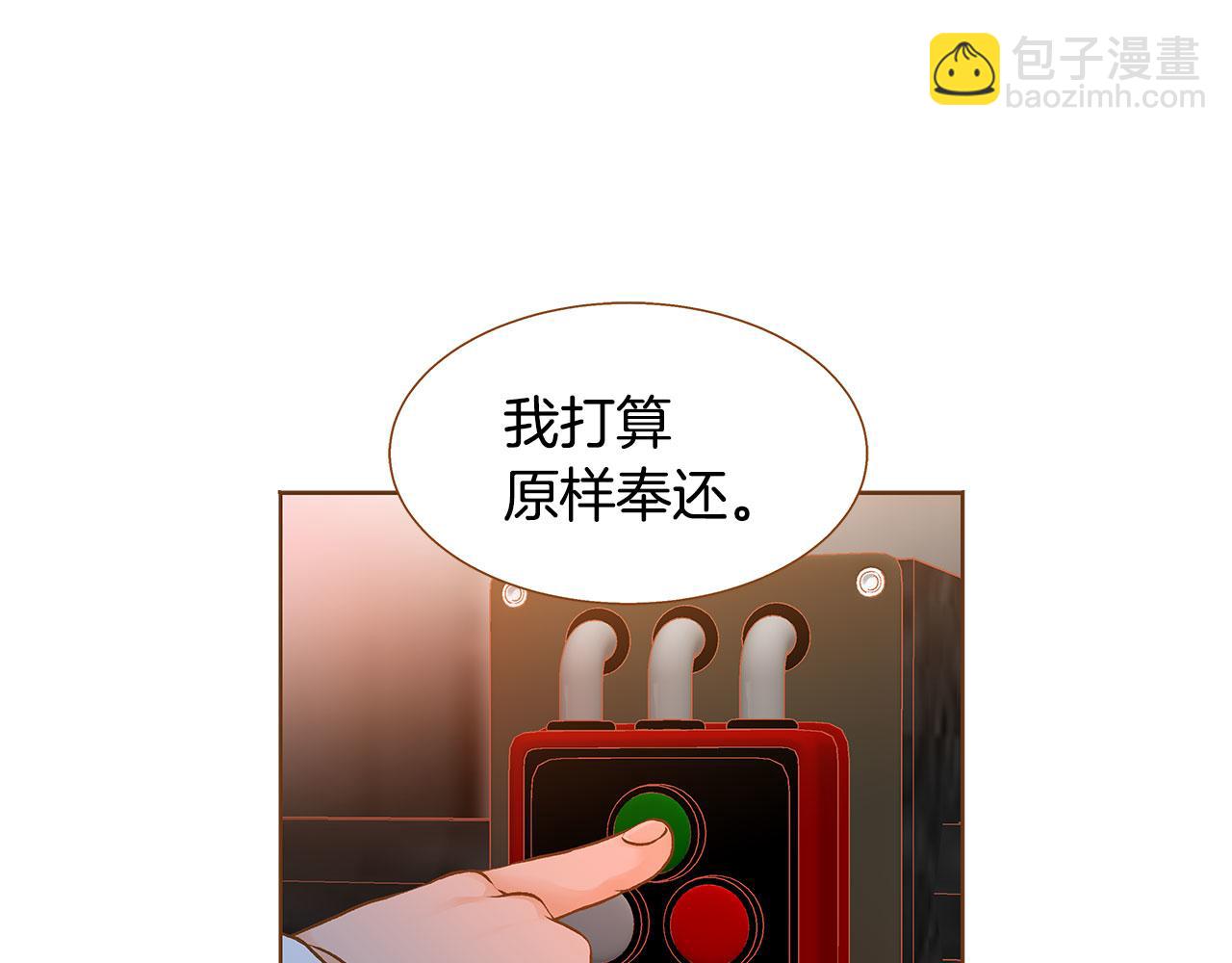 第48话 不容饶恕77