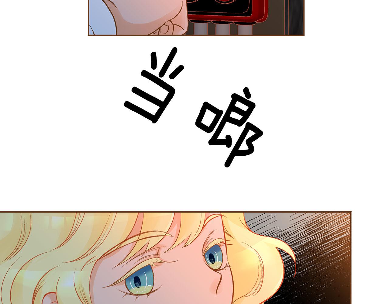 第48话 不容饶恕78