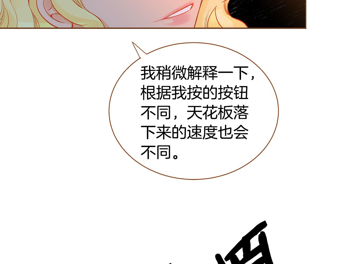 第48话 不容饶恕79