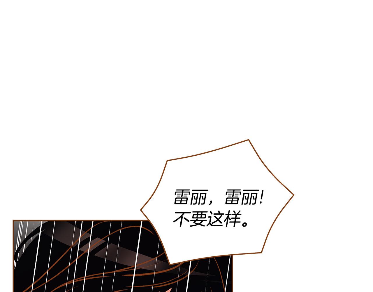 第48话 不容饶恕83