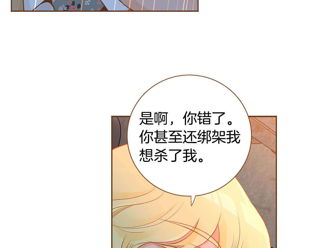 第48话 不容饶恕85