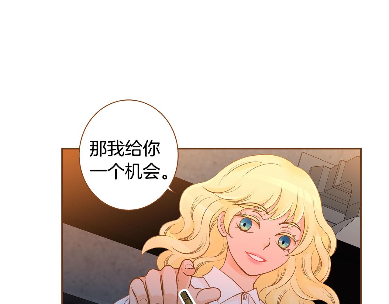 第48话 不容饶恕93