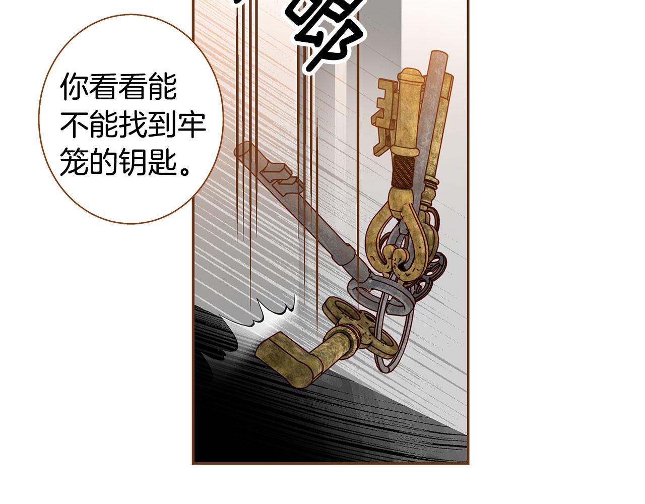 第48话 不容饶恕95