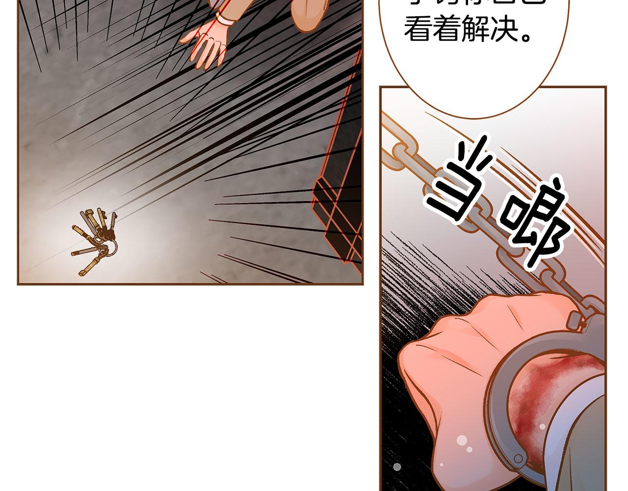 第48话 不容饶恕97