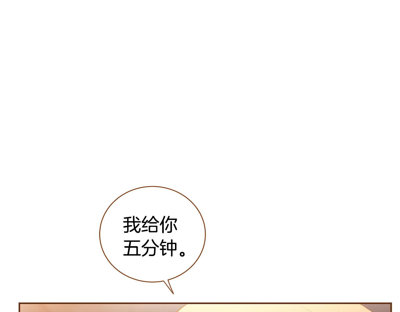 第48话 不容饶恕99