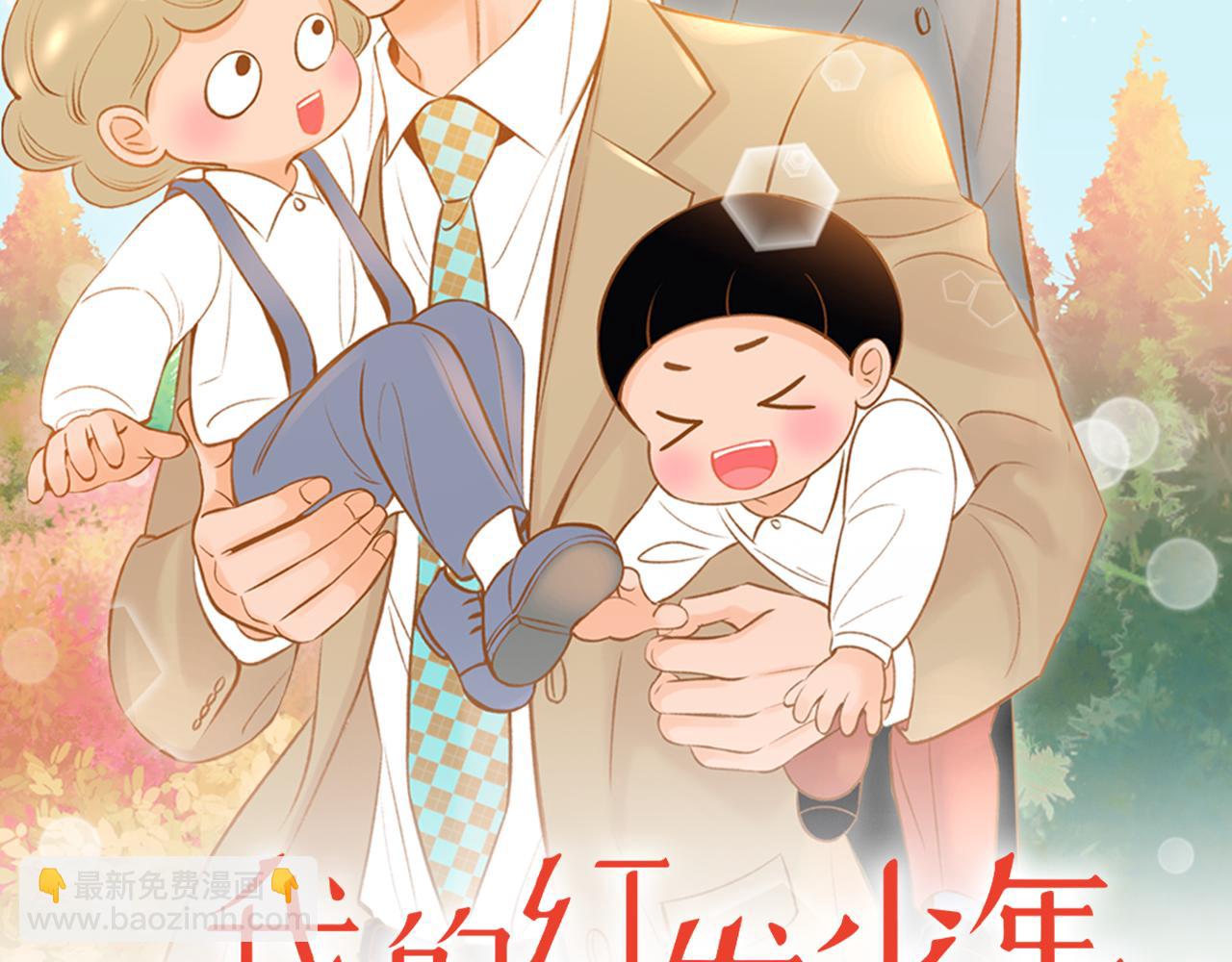 第50话 卑鄙的我1