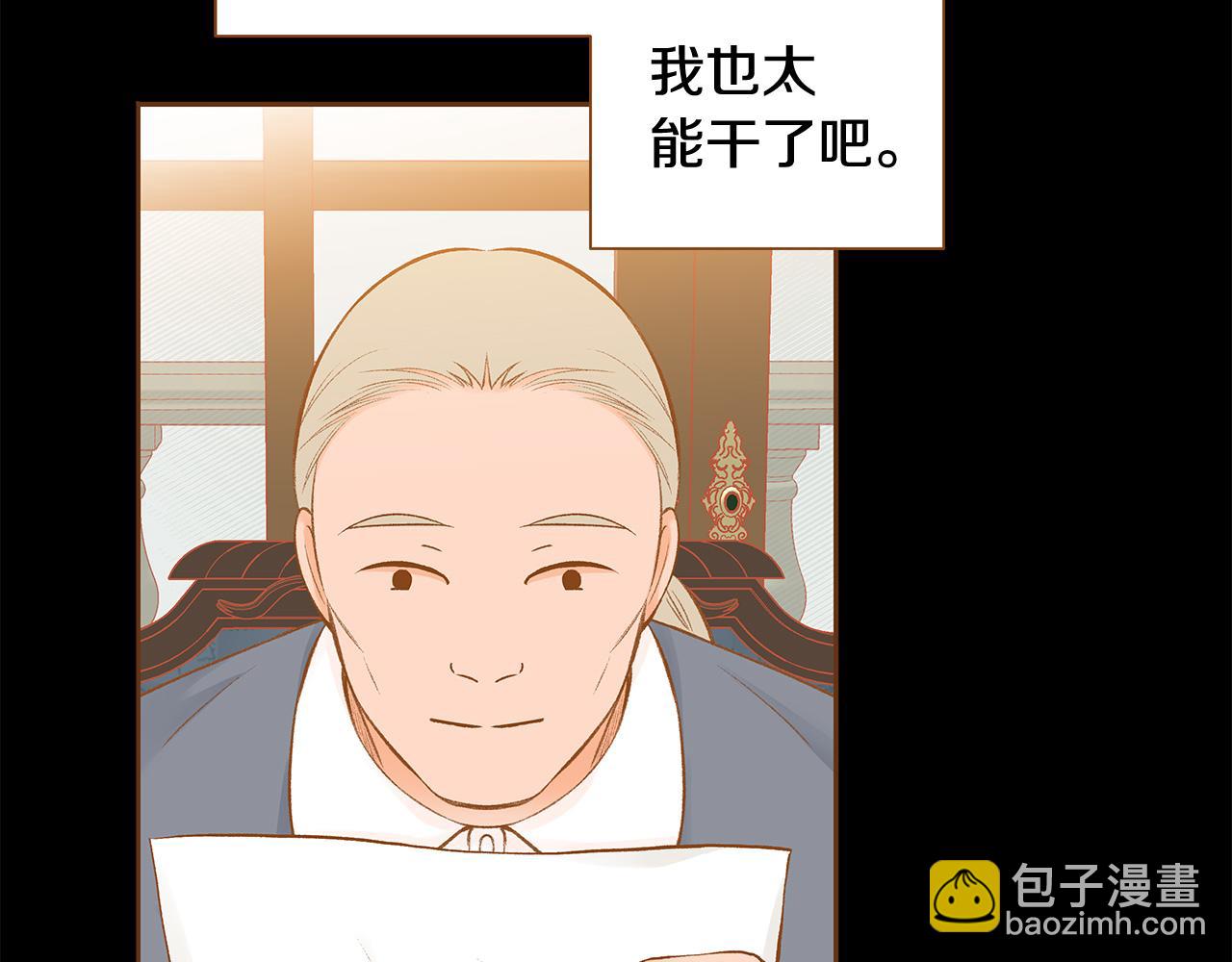 第50话 卑鄙的我117