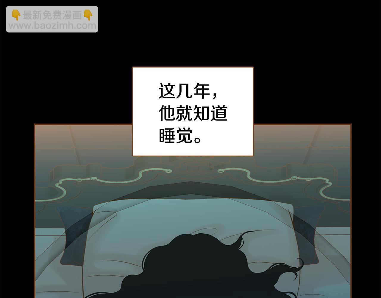 第50话 卑鄙的我120