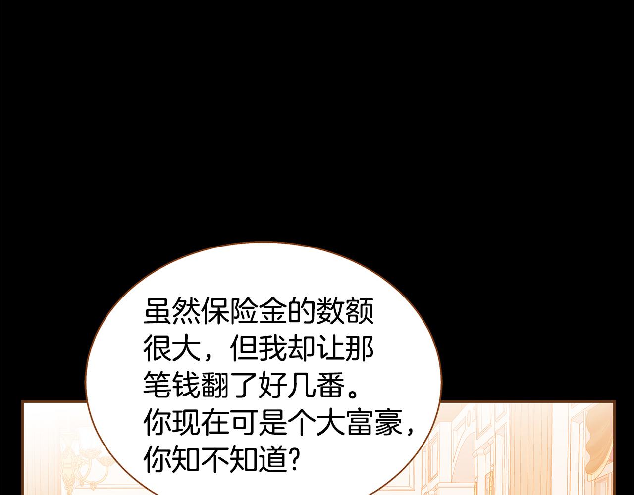 第50话 卑鄙的我122