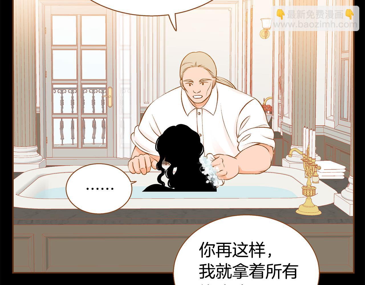 第50话 卑鄙的我123