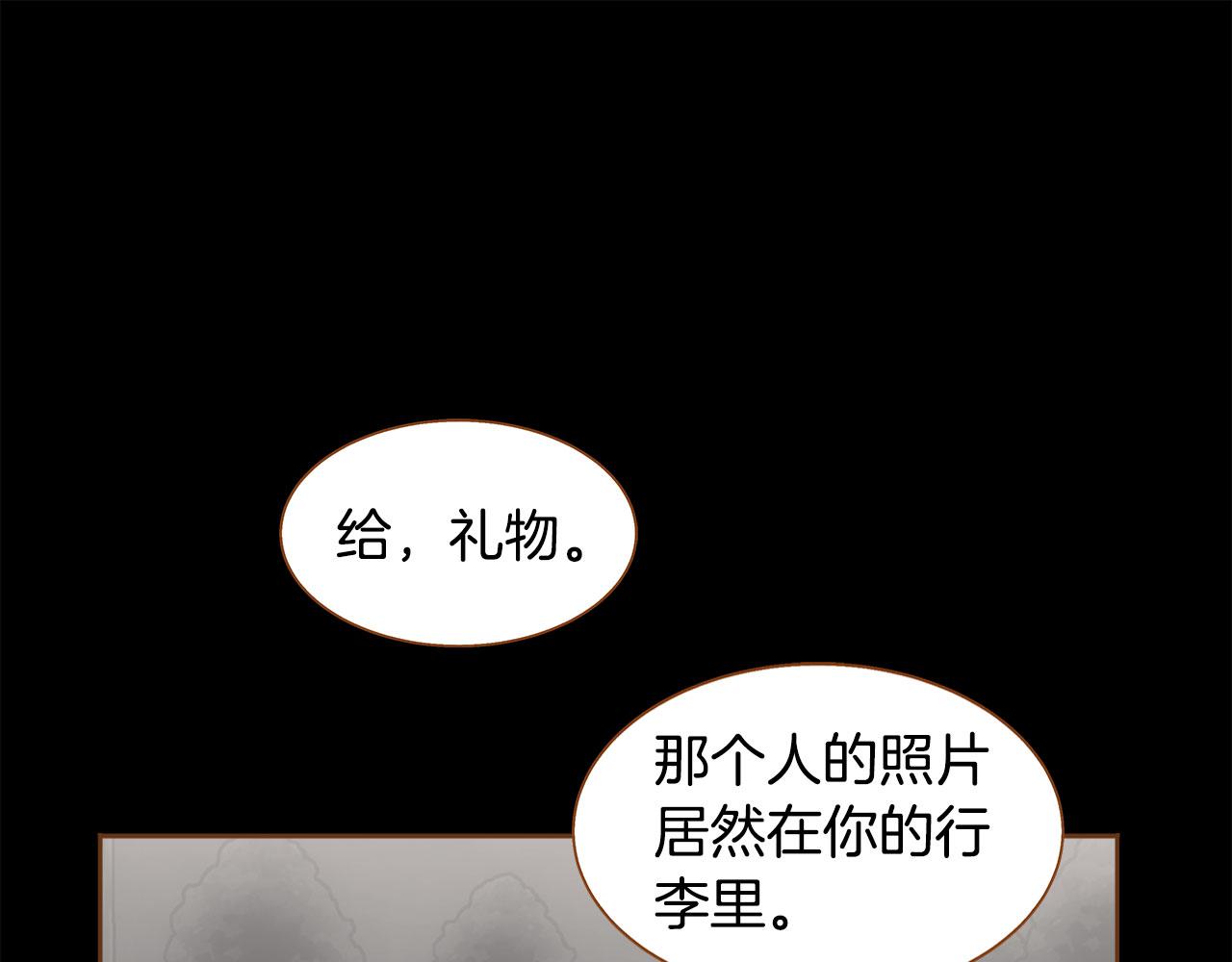 第50话 卑鄙的我130
