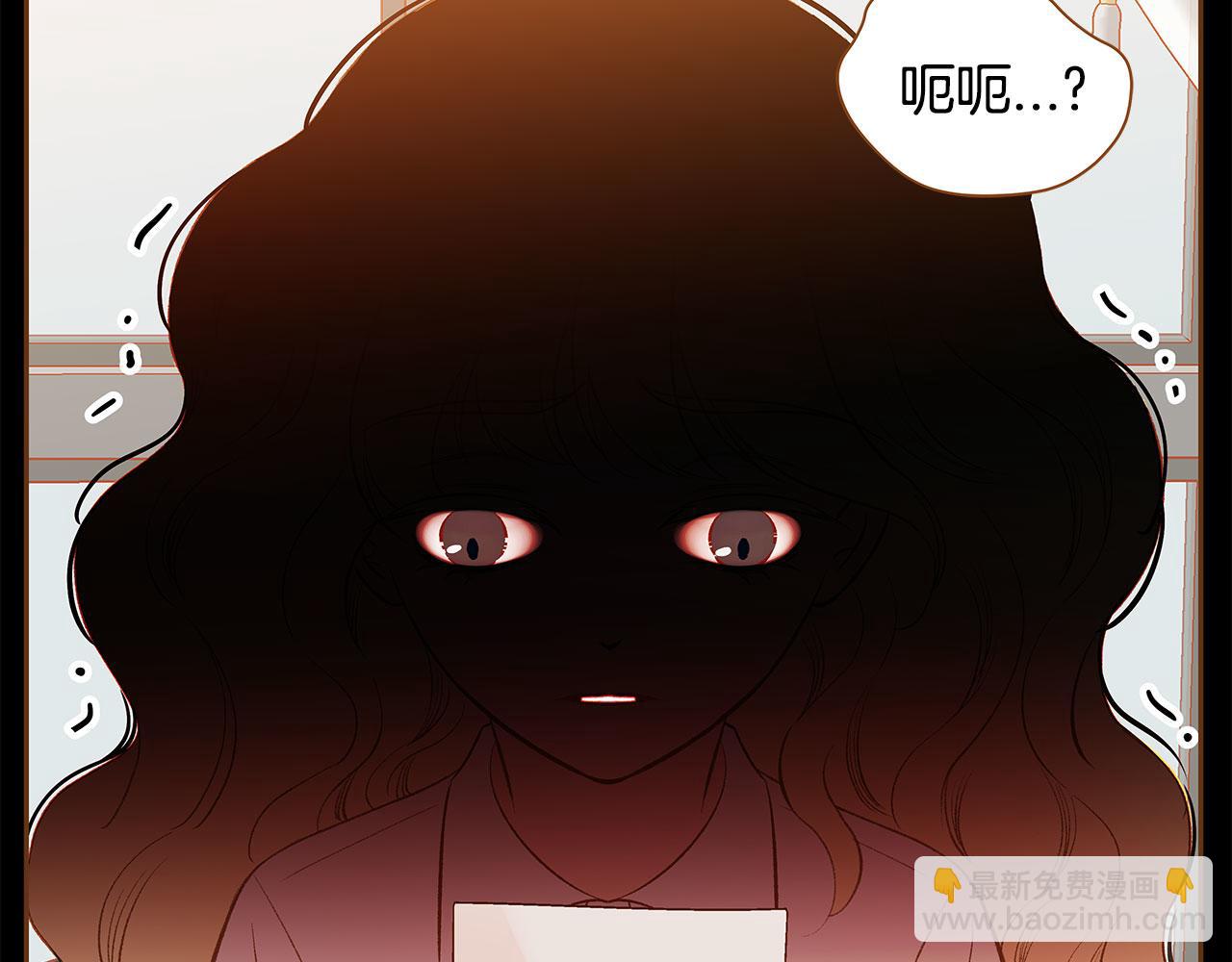 第50话 卑鄙的我133